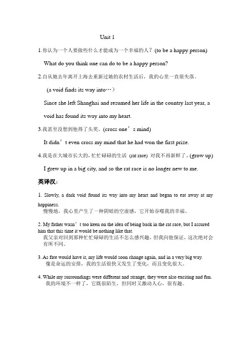 英语翻译