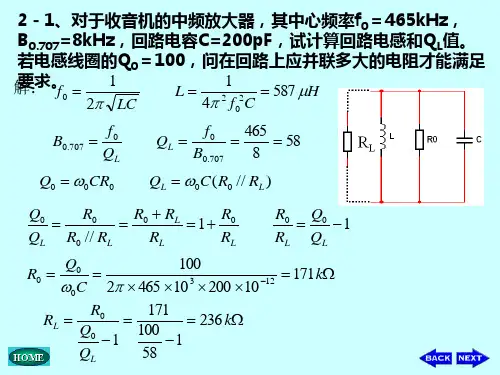 作业2