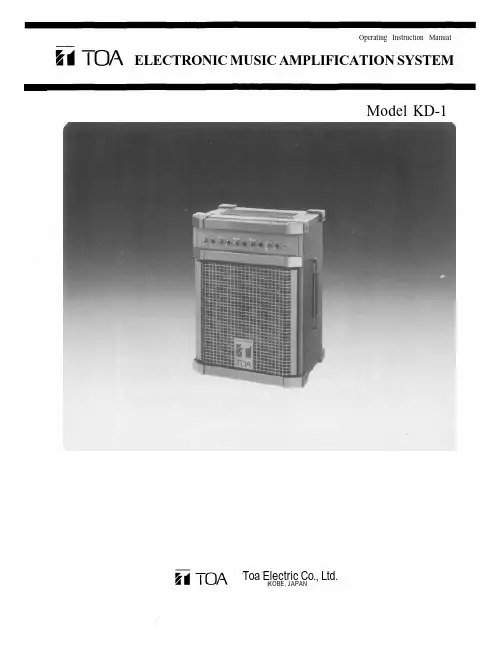 Toa Electric Co., Ltd. KD-1电子音乐放大器系统操作指南说明书