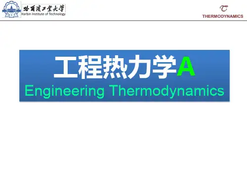 状态和状态参数