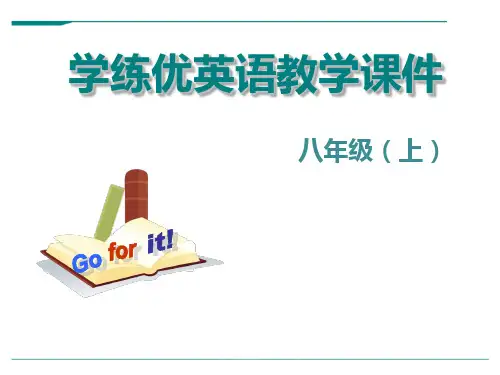 人教版初中英语八年级上册U1A(1a-2d)教学课件(1)