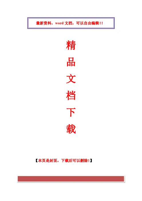 2017年电大电大网络实用技术基础形成性考核册答案
