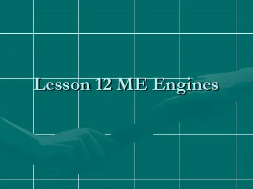 新版轮机英语unit12 ME Engines.ppt