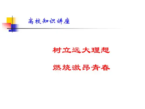 211工程985工程