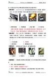 2011年全国各地市中考化学模拟试题分类汇编...