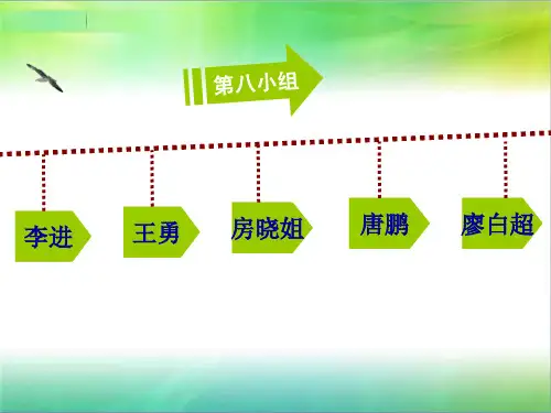 MBO管理层收购含义及案例解析