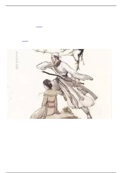 金庸的18部著作顺口溜 金庸的18部著作分别是哪18部