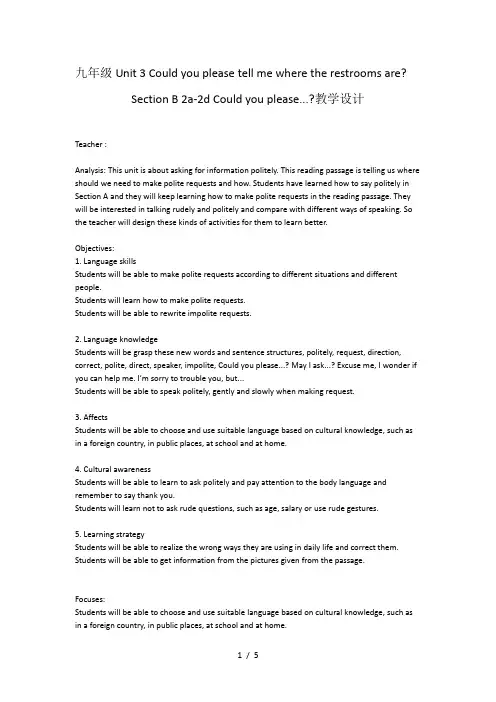 人教版英语九年级全一册-Unit 3 Section B (2a-2d)教案