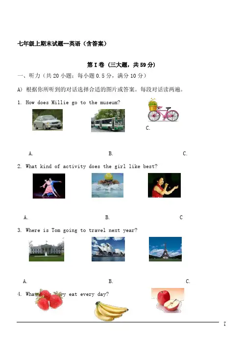 七年级上期末考试题--英语人教(含答案) (10)