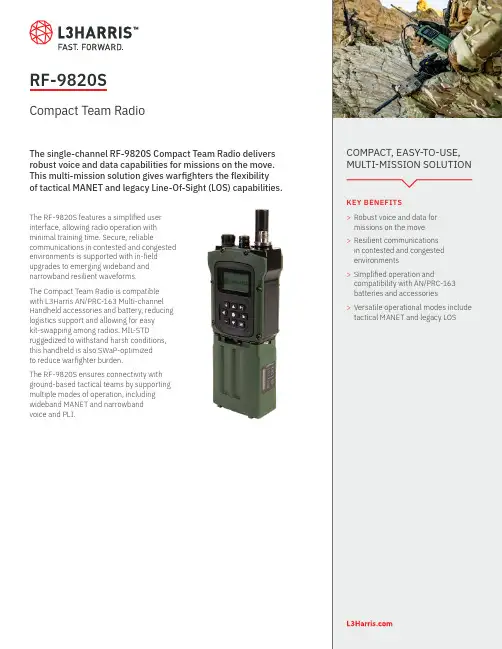 L3Harris RF-9820S 手持无线电说明书