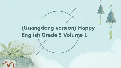 开心英语三年级上册课件Unit