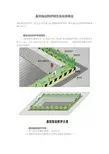 基坑临边防护规范及标准规定