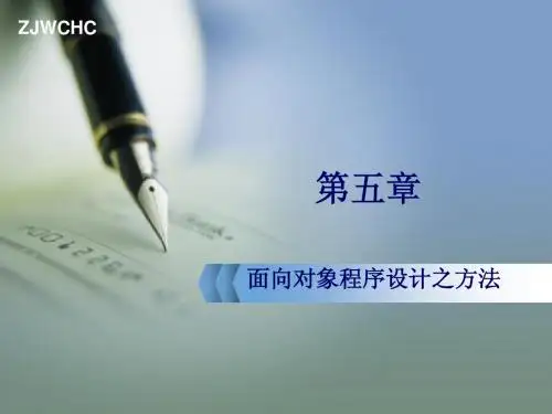 方法