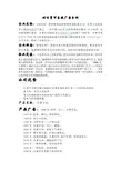 对百事可乐的广告分析