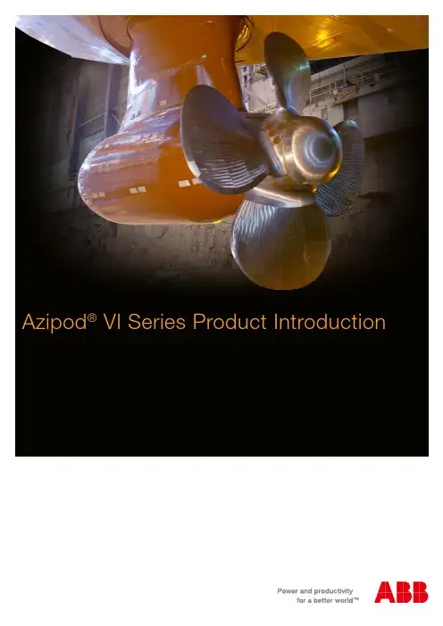 ABB电力推进系统azipod系列