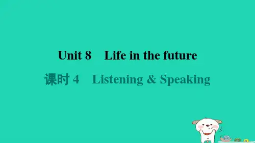 2024八年级英语下册Module4DiscoveryUnit8Lifeinthefuture课时4
