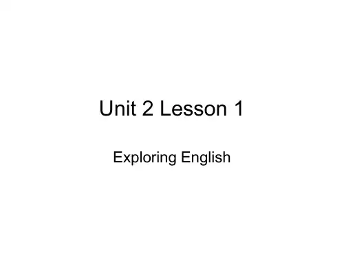 外研版 高中英语必修第一册Unit2  Exploring English课件11张PPT