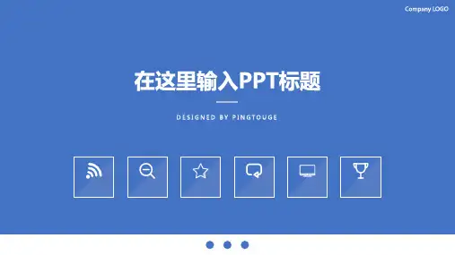 实用精致活力时尚矢量渐变IOS述职报告ppt模板