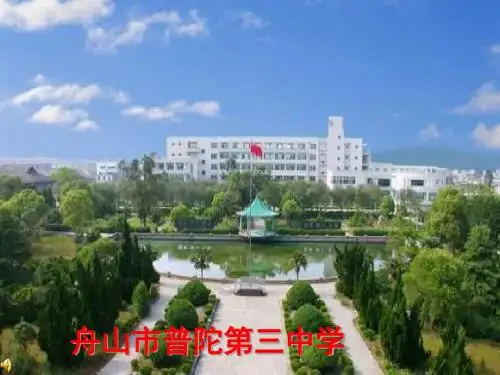 高二历史英国代议制