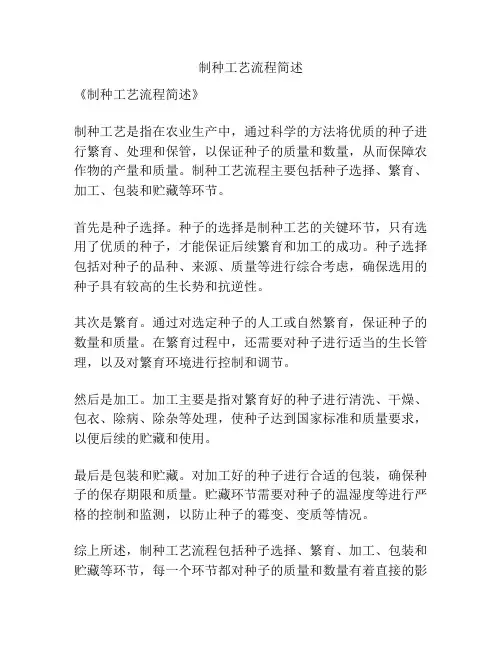 2022年部编人教版二年级语文上册期末模拟考试(附答案)
