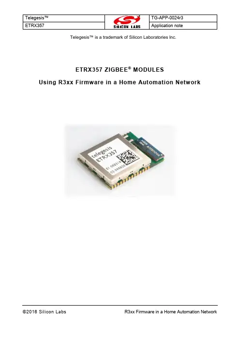 Silicon Labs ETRX 357 ZIGBEE 模块使用说明书