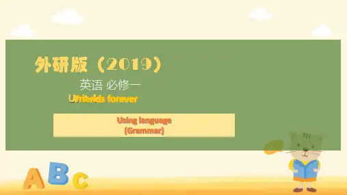 Unit 4 Using language(Grammar)课件-高一英语上学期外研版必修第一册