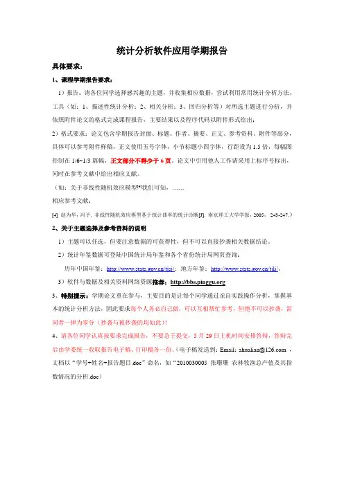 2010成人高考专升本高数二真题及答案解析