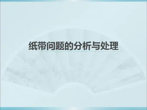 逐差法求加速度
