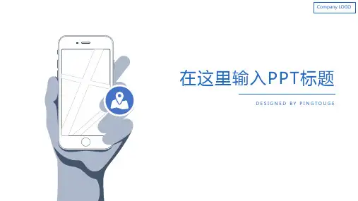 欧美高大上活力唯美多线条动态小清新商业计划书ppt模板