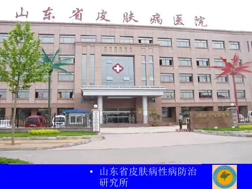 激光在皮肤科的应用进展