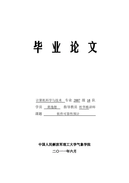 风吹柳叶摆
