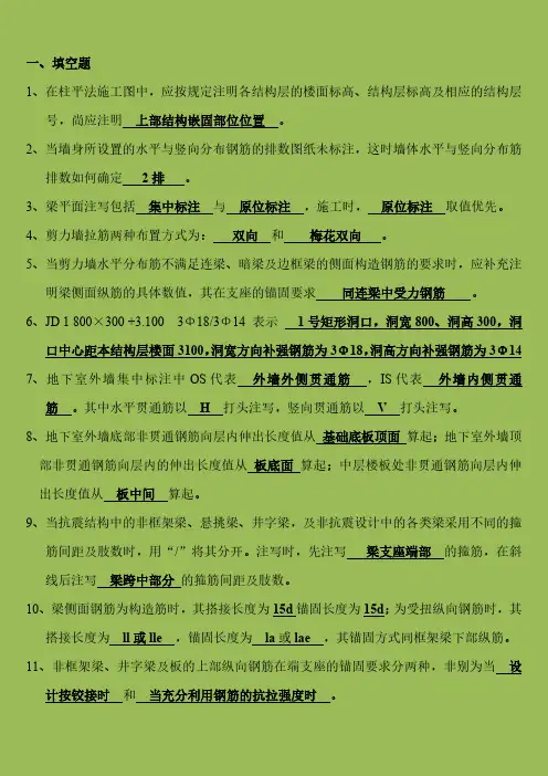 11G1011试题含答案