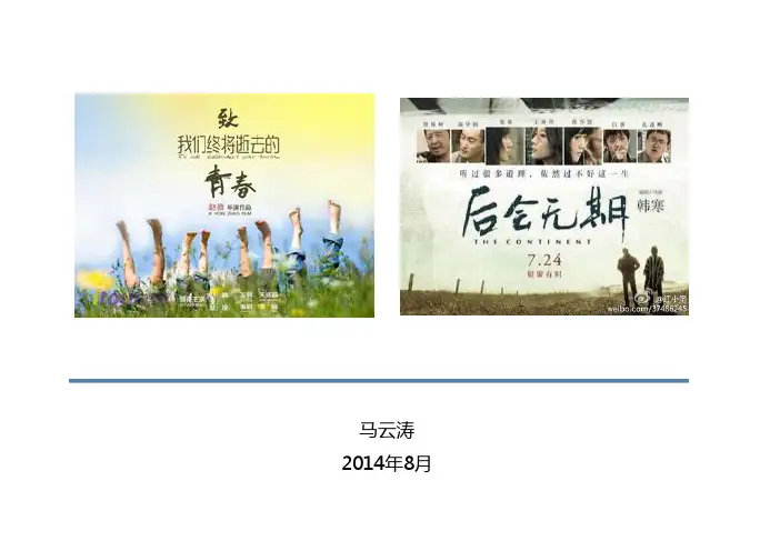 致青春V0.4