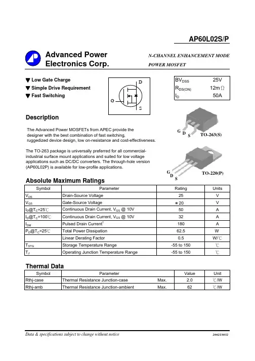 AP60L02P中文资料