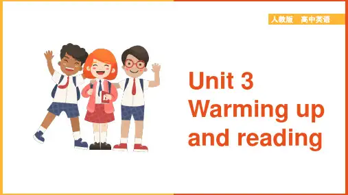 高中英语人教版必修4《Warming up and Reading》课件