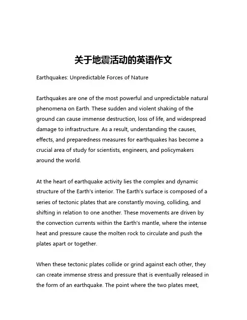 关于地震活动的英语作文