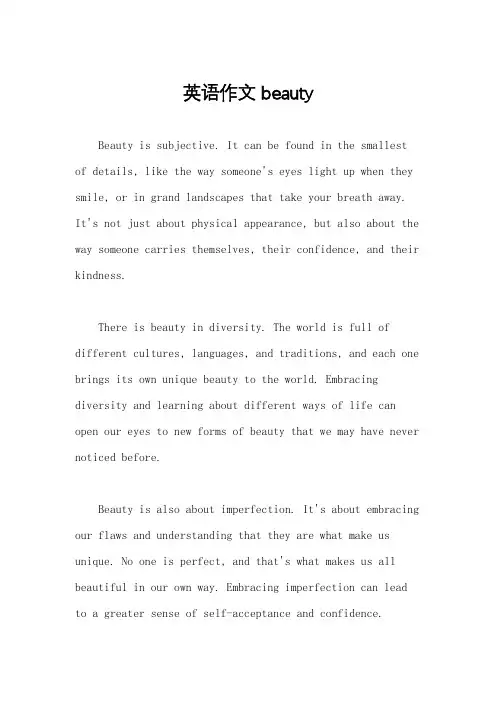 英语作文 beauty