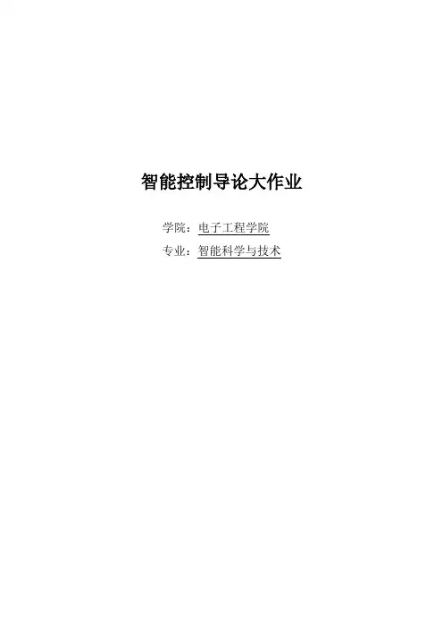 推理方法综述