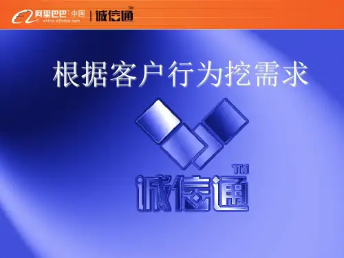 挖需求