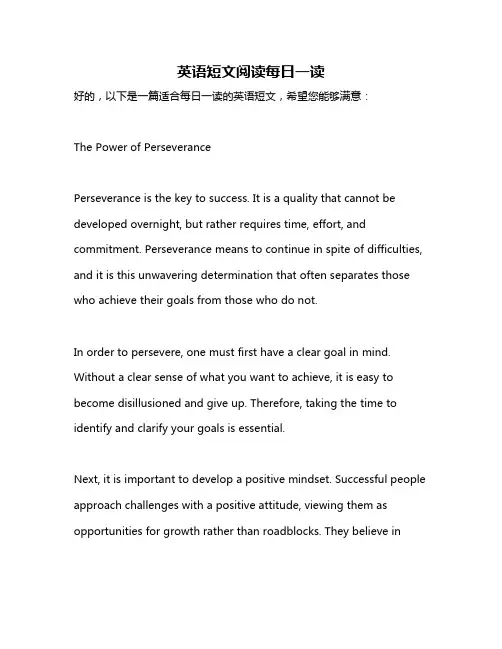 英语短文阅读每日一读