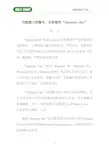 Quantity One说明