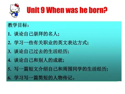 初二英语上学期unit-9-when-was-he-born新目标(新201907)