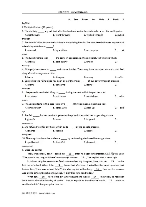 2019届高三人教版英语一轮复习单元测试：Book1Unit 1Word版含答案