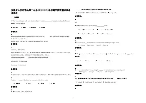 安徽省六安市寿县第二中学2020-2021学年高三英语期末试卷含解析
