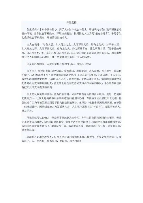 2011年陕西高考满分作文