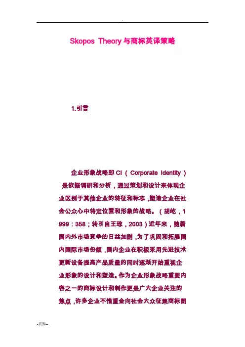 SMIC员工漫谈半导体代工企业内幕