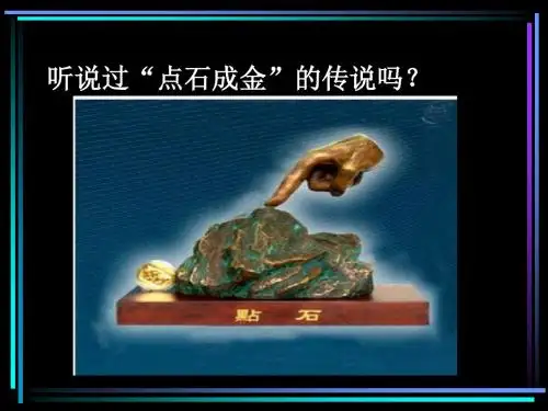 放射性元素的衰变