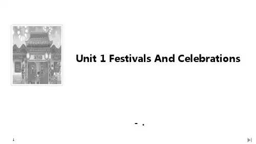 《Festivals And Celebrations》Section Ⅰ PPT课件