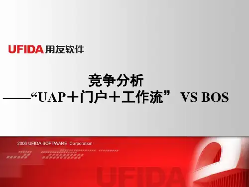 内部学习资料仅供参考