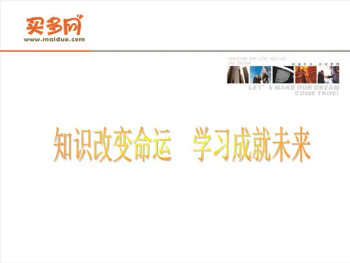 说话的力量